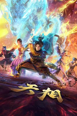 短剧《夜航广播》封面